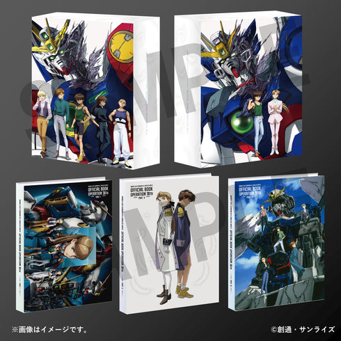 『新機動戦記ガンダムW&Endless Waltz』30周年オフィシャルブック Operation 30th